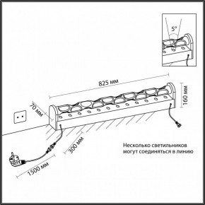 Торшер Odeon Light Waterfall 7027/16FL в Нытве - nytva.ok-mebel.com | фото 6