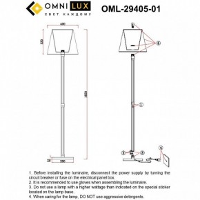 Торшер Omnilux Rimaggio OML-29405-01 в Нытве - nytva.ok-mebel.com | фото 5
