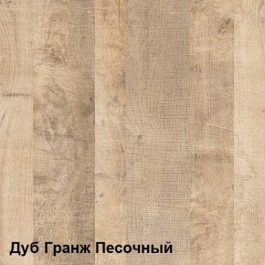 Трувор Полка 15.60 в Нытве - nytva.ok-mebel.com | фото 3