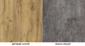 Тумба Арчи 10.86 в Нытве - nytva.ok-mebel.com | фото 3