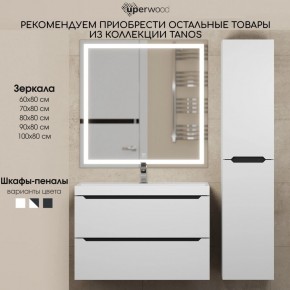 Тумба под раковину Uperwood Tanos 100 см, подвесная, белая/графит в Нытве - nytva.ok-mebel.com | фото 11