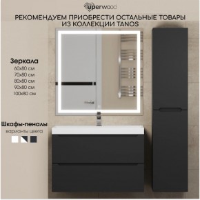 Тумба под раковину Uperwood Tanos 100 см, подвесная, черная матовая в Нытве - nytva.ok-mebel.com | фото 13