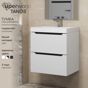 Тумба под раковину Uperwood Tanos 50 см, подвесная, белая/графит в Нытве - nytva.ok-mebel.com | фото 3