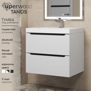 Тумба под раковину Uperwood Tanos 60 см, подвесная, белая/графит в Нытве - nytva.ok-mebel.com | фото 3