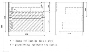 Тумба под раковину Uperwood Tanos 60 см, подвесная, белая/графит в Нытве - nytva.ok-mebel.com | фото 7