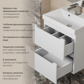 Тумба под раковину Uperwood Tanos 70 см, подвесная, белая матовая в Нытве - nytva.ok-mebel.com | фото 6