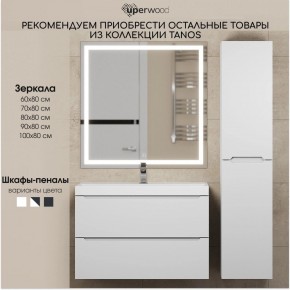 Тумба под раковину Uperwood Tanos 70 см, подвесная, белая матовая в Нытве - nytva.ok-mebel.com | фото 8