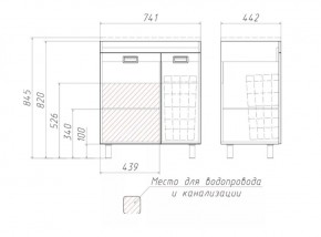 Тумба под умывальник Elen 75 Cube без ящика и корзиной для белья Домино (DC5003T) в Нытве - nytva.ok-mebel.com | фото 3