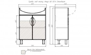 Тумба под умывальник "Амур 60" Стандарт без ящика АЙСБЕРГ (DA2403T) в Нытве - nytva.ok-mebel.com | фото 13