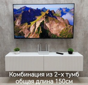 Тумба подвесная под ТВ LINES MTV1-MA 750 Белый глянец (Белый-M 10.1.1) в Нытве - nytva.ok-mebel.com | фото 10
