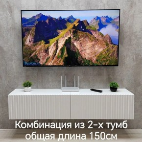 Тумба подвесная под ТВ LINES MTV1-MA 750 Белый матовый (Белый-M 10.1.2) в Нытве - nytva.ok-mebel.com | фото 8