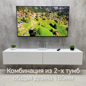 Тумба подвесная под ТВ LINES MTV3-MA 900 Белый глянец (Белый-M 10.1.1) в Нытве - nytva.ok-mebel.com | фото 10