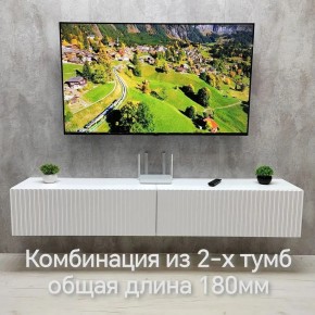 Тумба подвесная под ТВ LINES MTV3-MA 900 Белый матовый (Белый-M 10.1.2) в Нытве - nytva.ok-mebel.com | фото 9