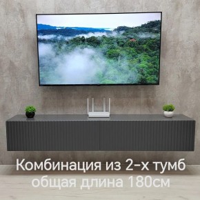 Тумба подвесная под ТВ LINES MTV3-MA 900 Темно-серый (Графит-M 10.1.25) в Нытве - nytva.ok-mebel.com | фото 9
