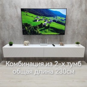 Тумба подвесная под ТВ LINES MTV4-MA 1150 Белый матовый (Белый-M 10.1.2) в Нытве - nytva.ok-mebel.com | фото 10