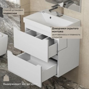 Тумба с раковиной Uperwood Tanos 50 см, подвесная, белая матовая в Нытве - nytva.ok-mebel.com | фото 7