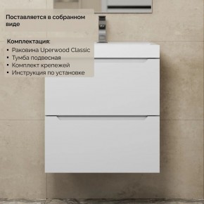 Тумба с раковиной Uperwood Tanos 50 см, подвесная, белая матовая в Нытве - nytva.ok-mebel.com | фото 8
