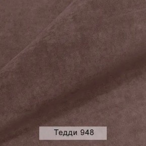 УРБАН Кровать БЕЗ ОРТОПЕДА (в ткани коллекции Ивару №8 Тедди) в Нытве - nytva.ok-mebel.com | фото 3