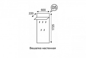 Вешалка настенная София 5 в Нытве - nytva.ok-mebel.com | фото 2