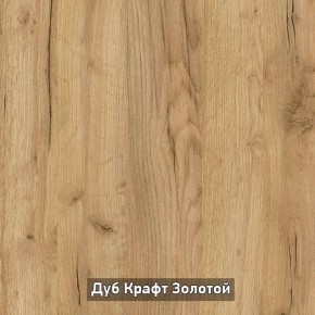 ОЛЬГА-ЛОФТ 6.1 Вешало настенное в Нытве - nytva.ok-mebel.com | фото 6