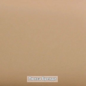 ОЛЬГА-ЛОФТ 6.1 Вешало настенное в Нытве - nytva.ok-mebel.com | фото 7