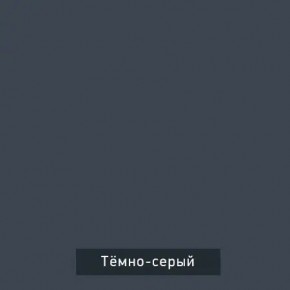 ВИНТЕР Спальный гарнитур (модульный) в Нытве - nytva.ok-mebel.com | фото 17