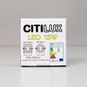 Встраиваемый светильник Citilux Вега CLD53K15W в Нытве - nytva.ok-mebel.com | фото 8