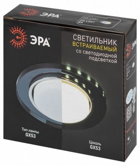 Встраиваемый светильник Эра  DK LD51 BK в Нытве - nytva.ok-mebel.com | фото 9