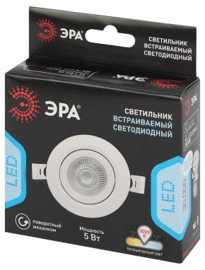 Встраиваемый светильник Эра  KL LED 25A-5 3K WH в Нытве - nytva.ok-mebel.com | фото 4