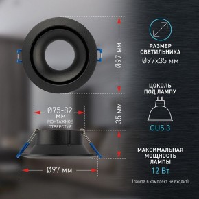 Встраиваемый светильник Эра KL100 BK Б0055585 в Нытве - nytva.ok-mebel.com | фото 3