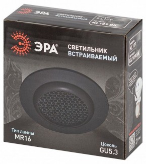 Встраиваемый светильник Эра  KL109 BK в Нытве - nytva.ok-mebel.com | фото 7