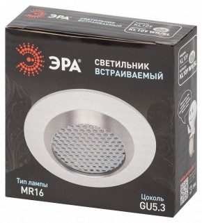 Встраиваемый светильник Эра  KL109 WH/SL в Нытве - nytva.ok-mebel.com | фото 7