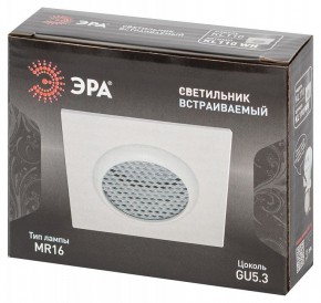 Встраиваемый светильник Эра  KL110 WH в Нытве - nytva.ok-mebel.com | фото 7