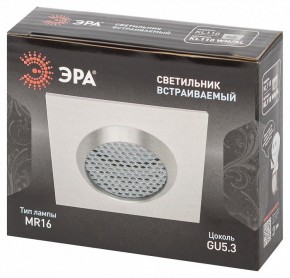 Встраиваемый светильник Эра  KL110 WH/SL в Нытве - nytva.ok-mebel.com | фото 4