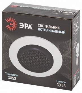 Встраиваемый светильник Эра  KL111 WH/BK в Нытве - nytva.ok-mebel.com | фото 6