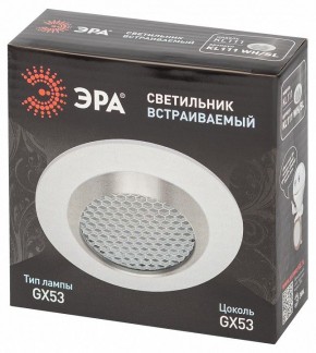 Встраиваемый светильник Эра  KL111 WH/SL в Нытве - nytva.ok-mebel.com | фото 6