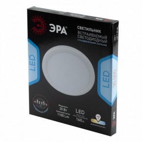Встраиваемый светильник Эра  LED 7-20-4K/1 в Нытве - nytva.ok-mebel.com | фото 4