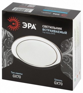 Встраиваемый светильник Эра  ST70 CH в Нытве - nytva.ok-mebel.com | фото 7