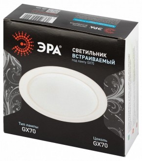 Встраиваемый светильник Эра  ST70 WH в Нытве - nytva.ok-mebel.com | фото 6