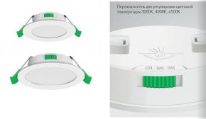 Встраиваемый светильник Favourite Optima 4645-1C в Нытве - nytva.ok-mebel.com | фото 6