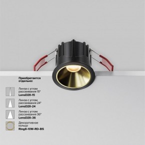Встраиваемый светильник Maytoni Alfa LED DL043-01-10W2.7K-RD-B в Нытве - nytva.ok-mebel.com | фото 4