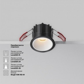 Встраиваемый светильник Maytoni Alfa LED DL043-01-10W2.7K-RD-B в Нытве - nytva.ok-mebel.com | фото 6