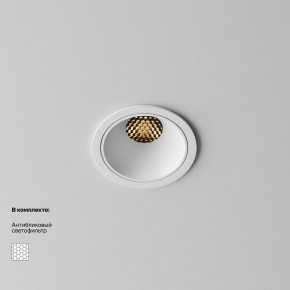 Встраиваемый светильник Maytoni Alfa LED DL043-01-10W2.7K-RD-W в Нытве - nytva.ok-mebel.com | фото 2
