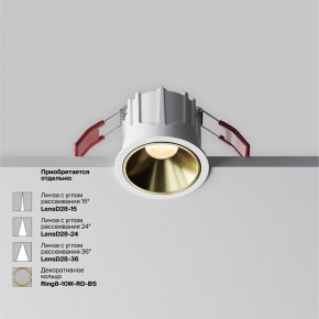 Встраиваемый светильник Maytoni Alfa LED DL043-01-10W2.7K-RD-W в Нытве - nytva.ok-mebel.com | фото 3