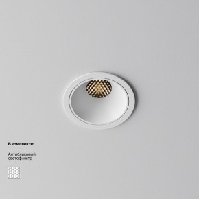 Встраиваемый светильник Maytoni Alfa LED DL043-01-10W3K-RD-W-1 в Нытве - nytva.ok-mebel.com | фото 2