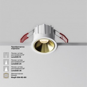 Встраиваемый светильник Maytoni Alfa LED DL043-01-10W3K-RD-W-1 в Нытве - nytva.ok-mebel.com | фото 4