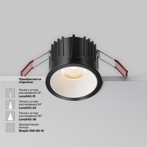 Встраиваемый светильник Maytoni Alfa LED DL043-01-15W3K-RD-B-1 в Нытве - nytva.ok-mebel.com | фото 3