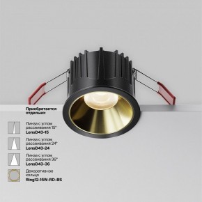 Встраиваемый светильник Maytoni Alfa LED DL043-01-15W3K-RD-B-1 в Нытве - nytva.ok-mebel.com | фото 4