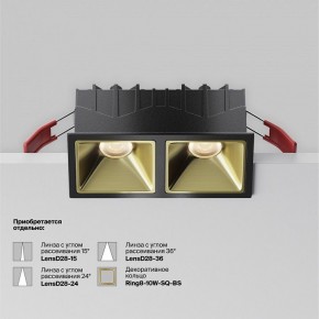 Встраиваемый светильник Maytoni Alfa LED DL043-02-10W3K-SQ-B-1 в Нытве - nytva.ok-mebel.com | фото 5