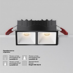 Встраиваемый светильник Maytoni Alfa LED DL043-02-10W3K-SQ-B-1 в Нытве - nytva.ok-mebel.com | фото 6